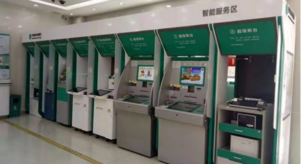 銀行自助柜員機