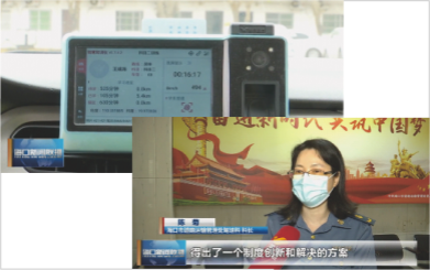 共享約考學時——開創性學時功能